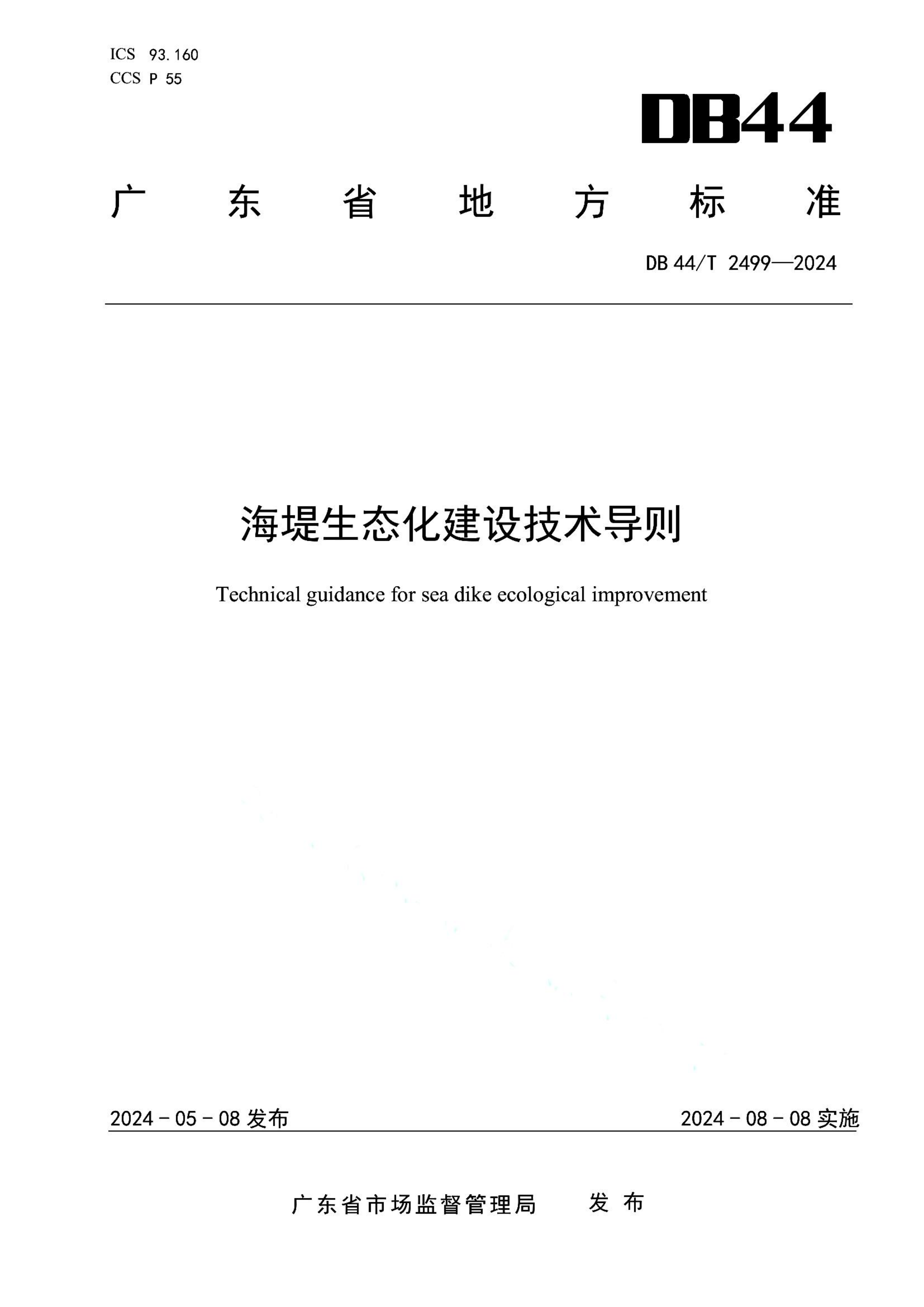 资源详情图